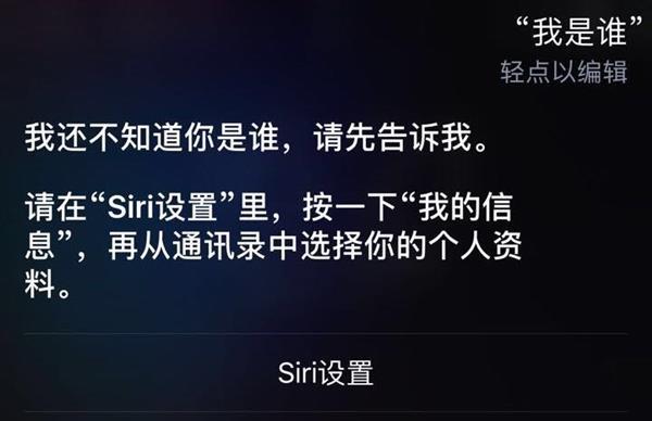 iOS惊现大漏洞：无需密码即可访问照片或消息