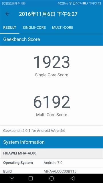 华为Mate 9跑分实测：无愧国产机巅峰？