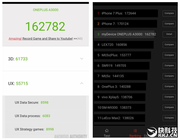 一加3T对比一加3评测体验：骁龙821跑分无敌、自拍飞跃