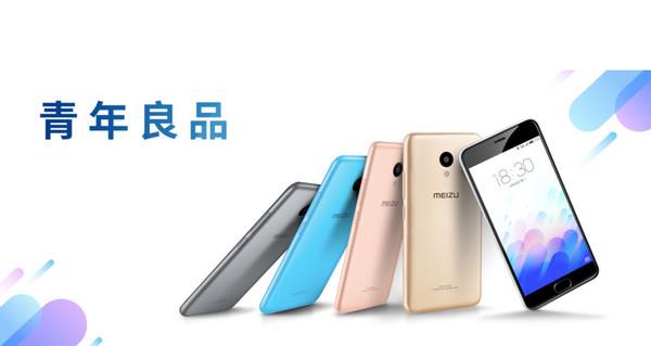 魅族为啥死守联发科处理器？官方如是说