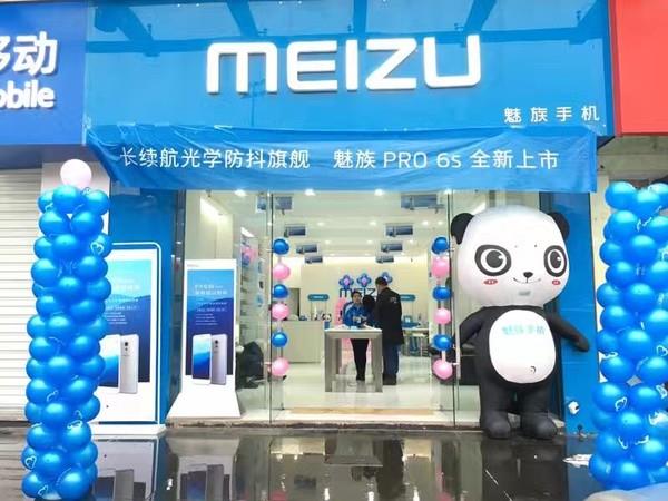 魅族为啥死守联发科处理器？官方如是说