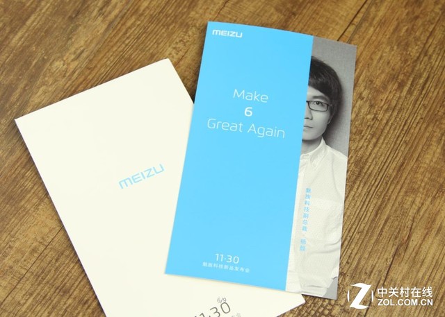 不只魅蓝X  新Flyme 6系统或将亮相 