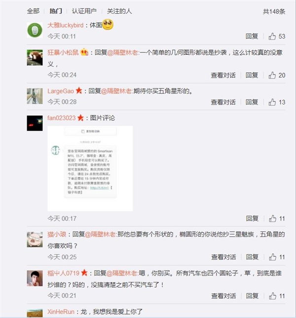 罗永浩点评苹果6S关机门 网友阵型大乱：锤黑被撕惨