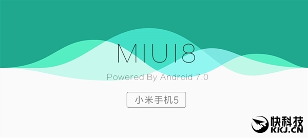 小米5 Android 7.0体验版发布！