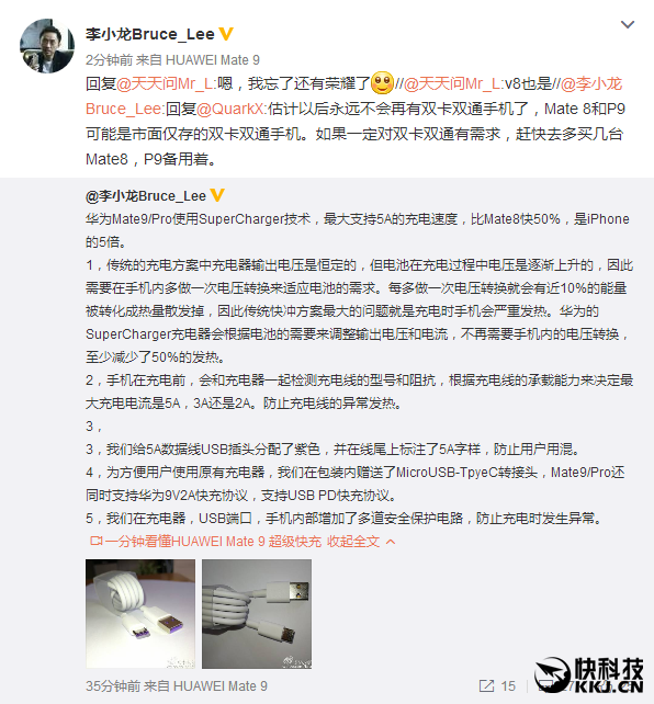 Mate 8成绝唱 华为：今后再无双卡双通手机！