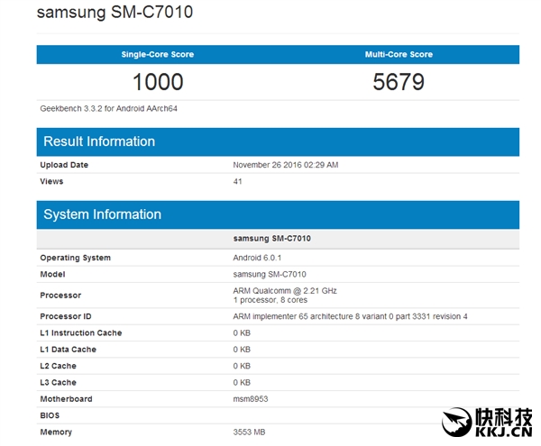 三星中国特供Galaxy C7 Pro现身：首发骁龙626