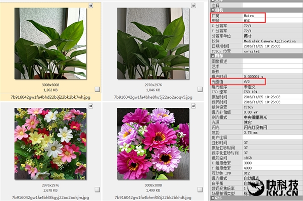 官方自曝！魅蓝X拍照惊艳：击溃荣耀8