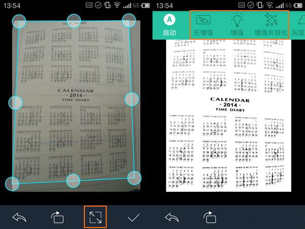 旧手机只能卖掉扔掉？没想到这么有用