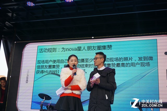 HUAWEI nova大篷车全国巡演余姚站开秀 