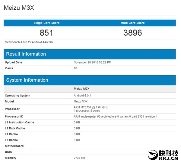 明天发布！魅族新机现身跑分：16nm处理器+3G内存