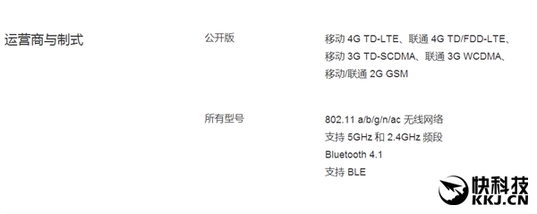 魅族终于摆脱联发科！电信用户哭了