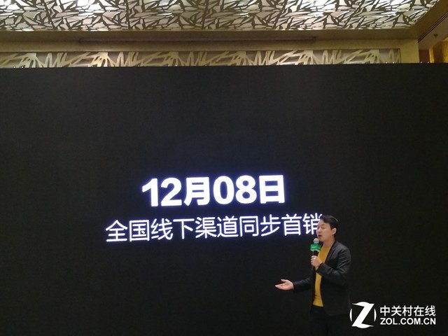 OPPO R9s Plus品鉴会:12月8日上市售3499 