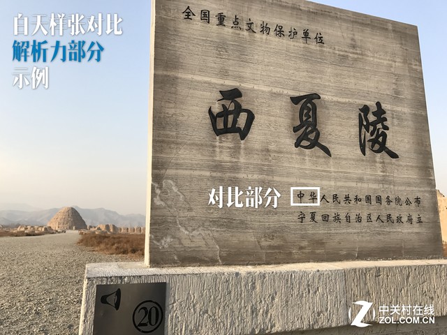 2016年30款旗舰手机拍照横评 