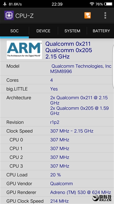 四曲面屏惊艳！vivo Xplay6深度评测：拍照很出彩