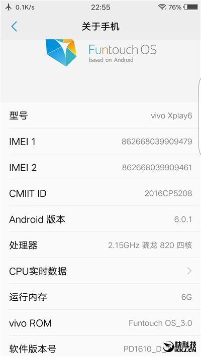 四曲面屏惊艳！vivo Xplay6深度评测：拍照很出彩