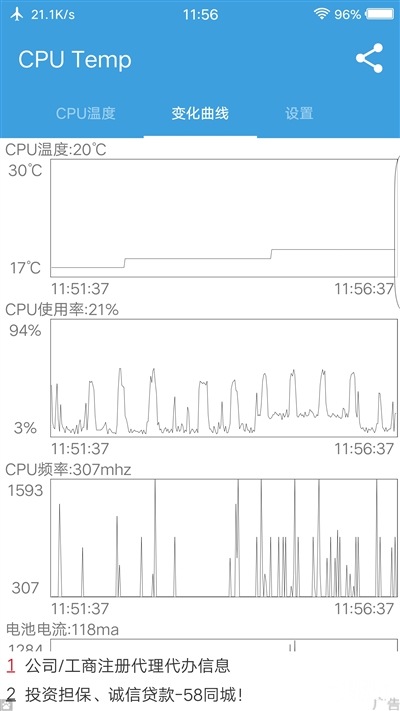 四曲面屏惊艳！vivo Xplay6深度评测：拍照很出彩