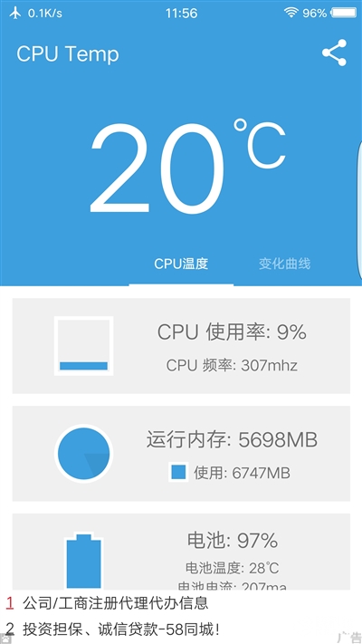 四曲面屏惊艳！vivo Xplay6深度评测：拍照很出彩