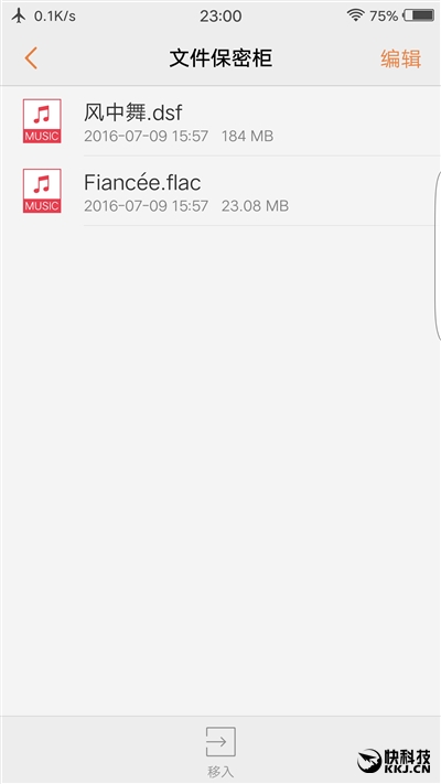 四曲面屏惊艳！vivo Xplay6深度评测：拍照很出彩