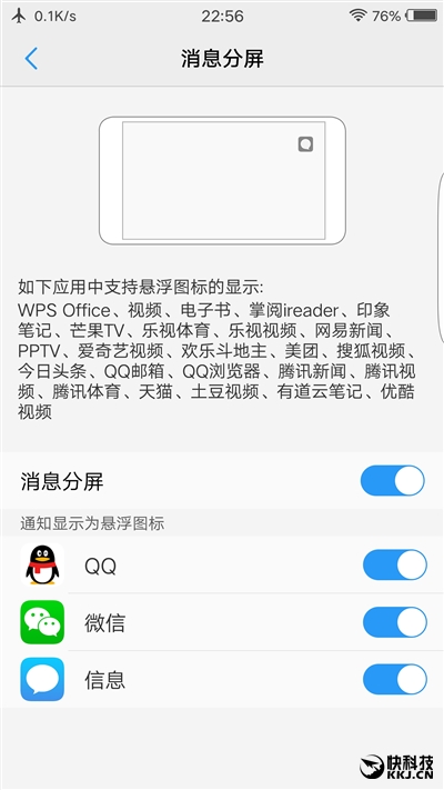 四曲面屏惊艳！vivo Xplay6深度评测：拍照很出彩