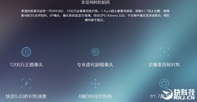 四曲面屏惊艳！vivo Xplay6深度评测：拍照很出彩