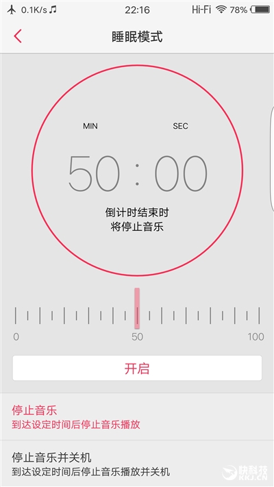 四曲面屏惊艳！vivo Xplay6深度评测：拍照很出彩