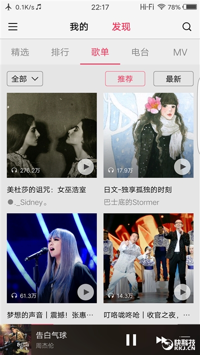 四曲面屏惊艳！vivo Xplay6深度评测：拍照很出彩