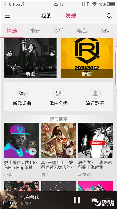 四曲面屏惊艳！vivo Xplay6深度评测：拍照很出彩