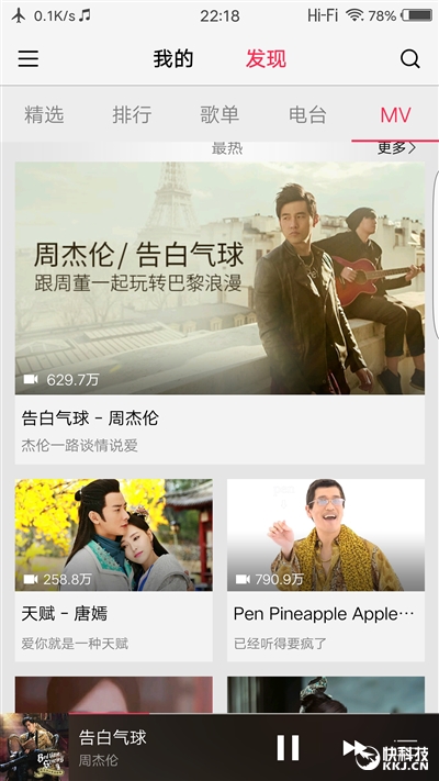 四曲面屏惊艳！vivo Xplay6深度评测：拍照很出彩