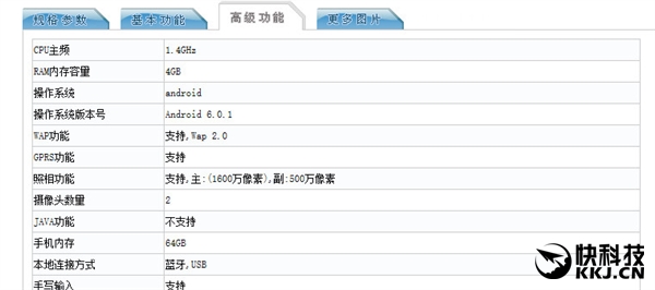 国产首款双屏手机亮相！背面电子墨水屏抢眼
