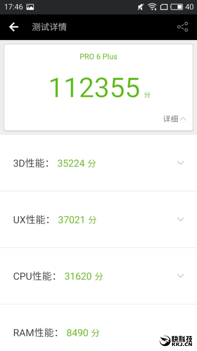 Exynos 8890性能帅爆 魅族PRO 6 Plus旗舰机评测