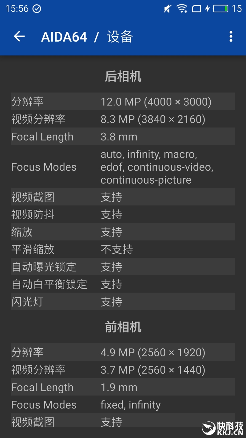 Exynos 8890性能帅爆 魅族PRO 6 Plus旗舰机评测