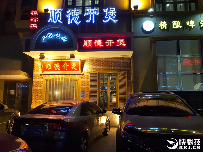 Exynos 8890性能帅爆 魅族PRO 6 Plus旗舰机评测