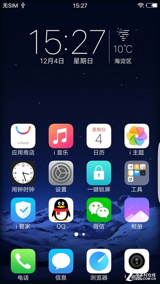 vivo Xplay6评测 