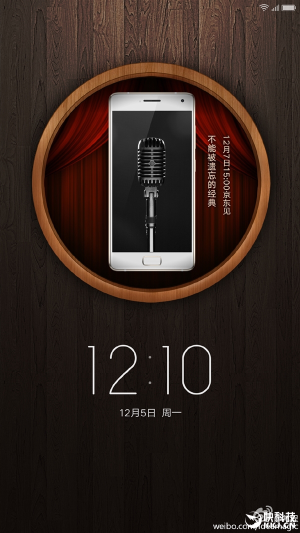 超小米MIX？官方自曝ZUK Edge发布时间：这画风