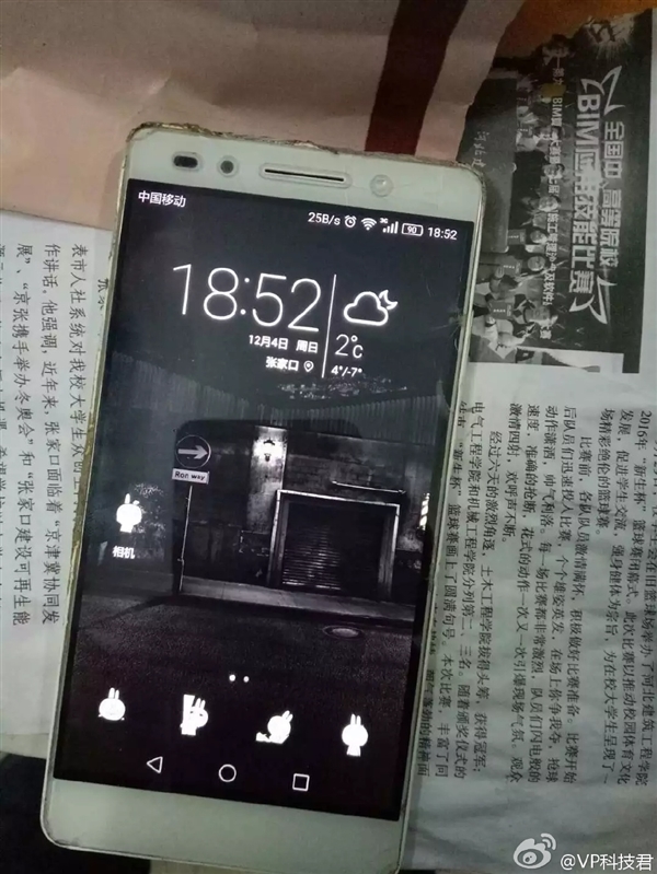 我伙呆！华为手机摔成这样还能用？