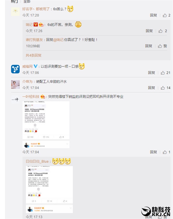 果粉无意间舔iPhone 7耳机线：这味道太酸爽