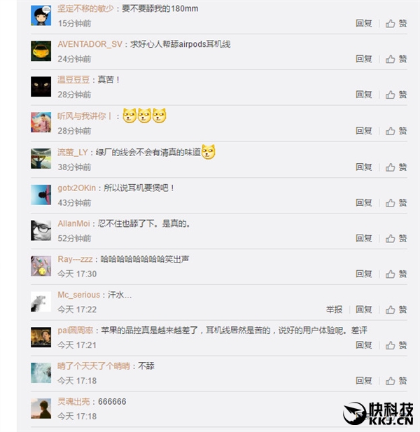 果粉无意间舔iPhone 7耳机线：这味道太酸爽