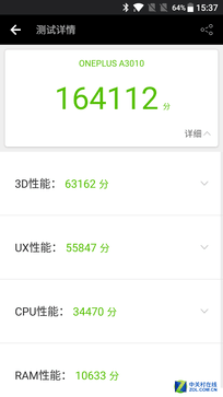 安兔兔13万到16万 一加手机3T这样办到 