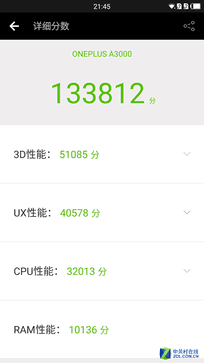 安兔兔13万到16万 一加手机3T这样办到 