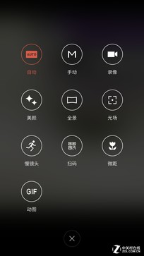 魅蓝X评测:首发Helio P20美得不一般 