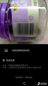 魅蓝X评测:首发Helio P20美得不一般 