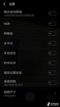 魅蓝X评测:首发Helio P20美得不一般 