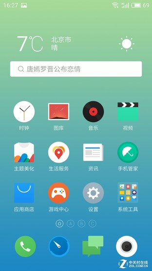 魅蓝X评测:首发Helio P20美得不一般 