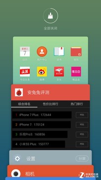 魅蓝X评测:首发Helio P20美得不一般 